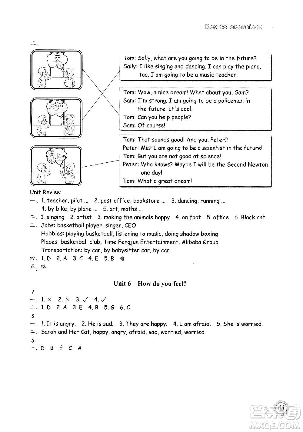 浙江教育出版社2020年小學(xué)英語課時特訓(xùn)六年級上冊答案
