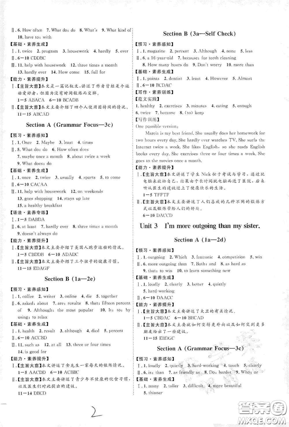 延邊教育出版社2020優(yōu)學案課時通八年級英語上冊人教版云南專用答案