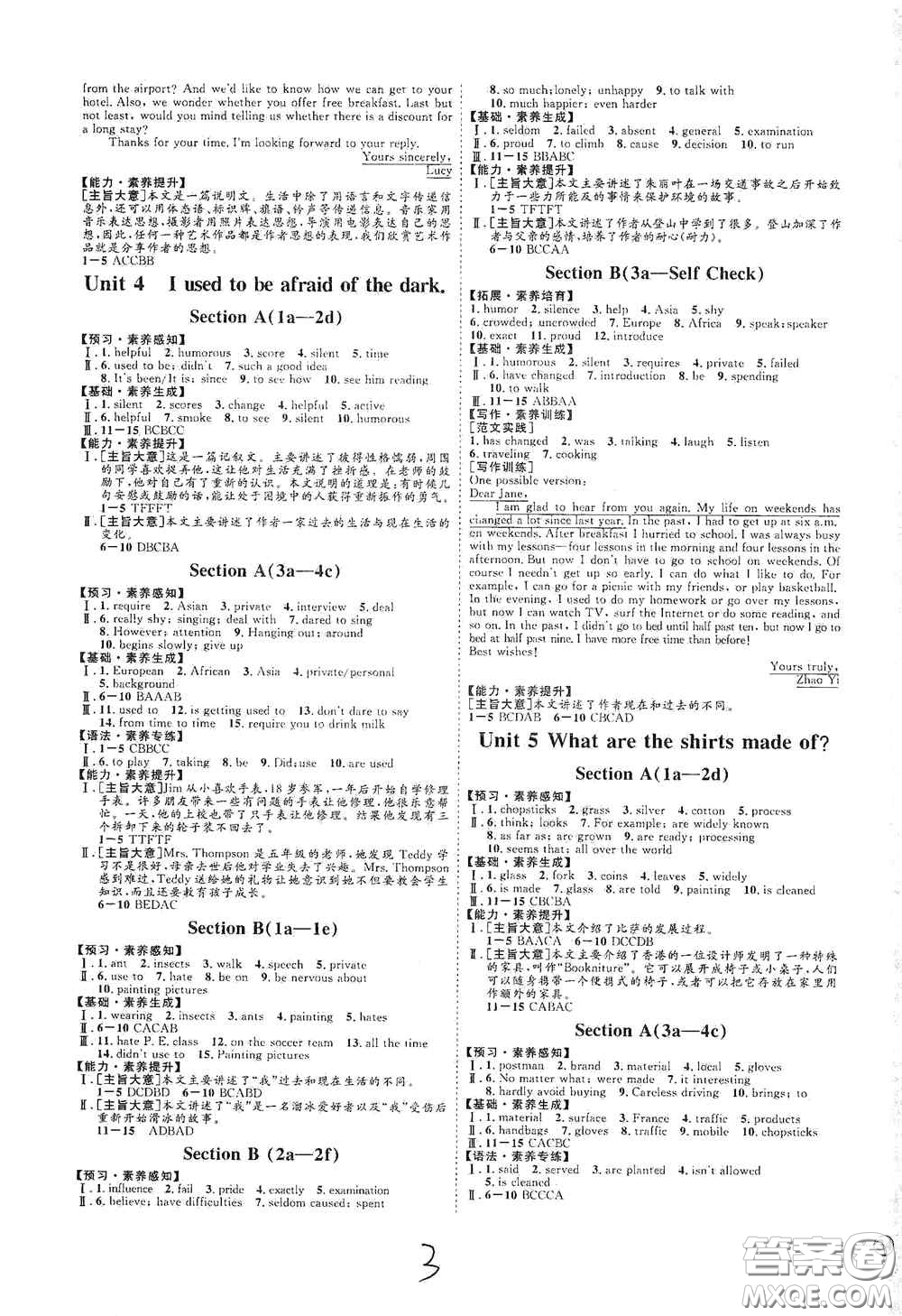 延邊教育出版社2020優(yōu)學(xué)案課時通九年級英語全一冊人教版云南專用答案