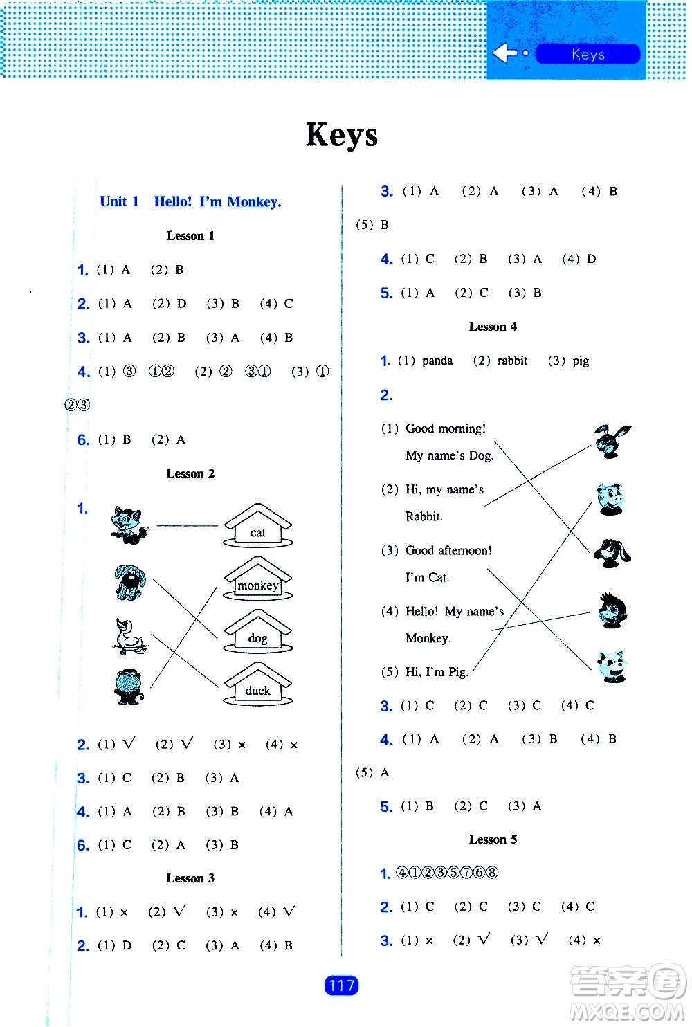 2020年新編新課程能力培養(yǎng)英語三年級上冊人教版答案