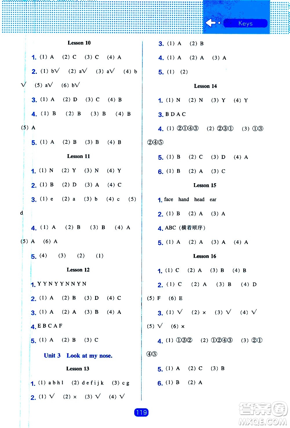 2020年新編新課程能力培養(yǎng)英語三年級上冊人教版答案