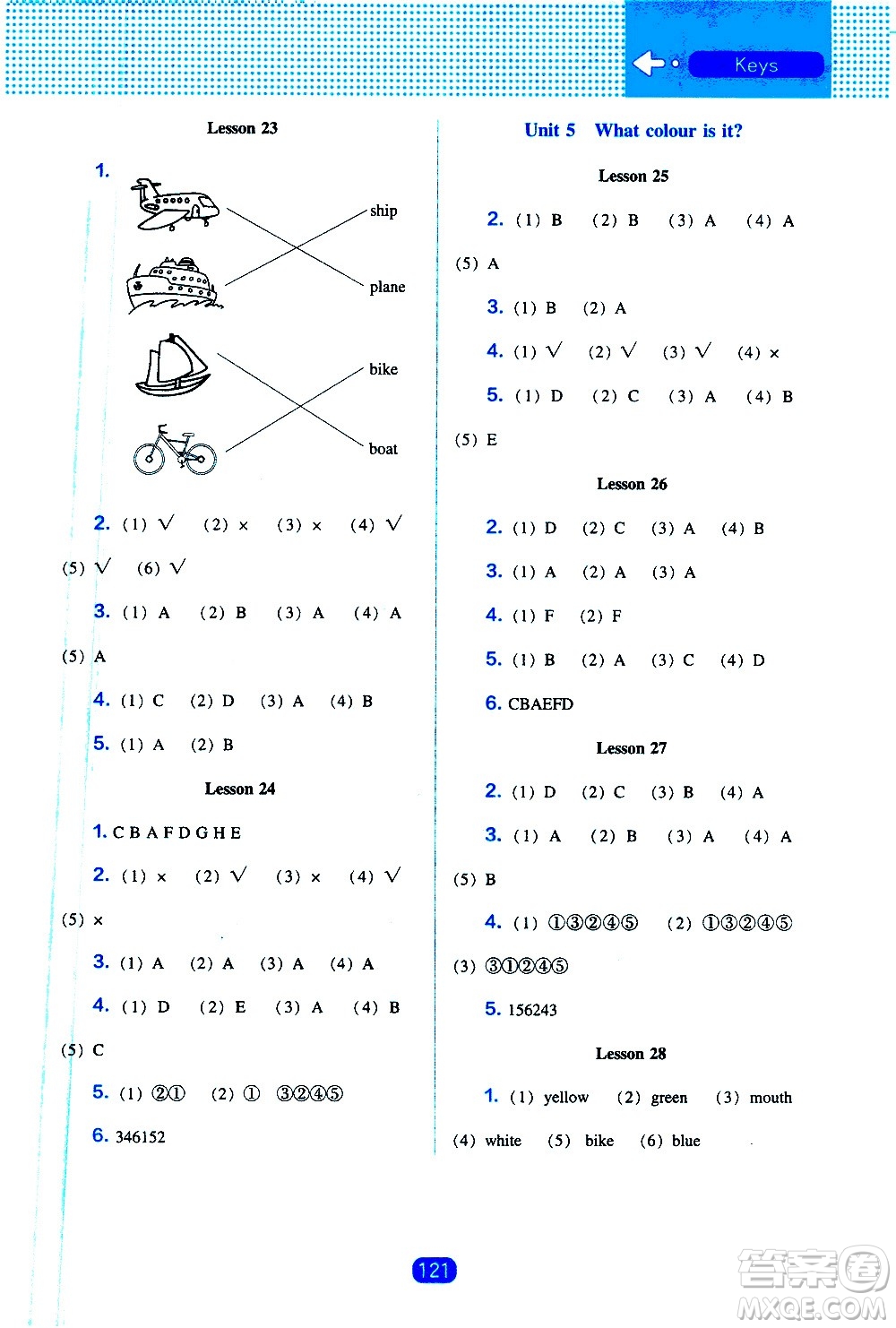 2020年新編新課程能力培養(yǎng)英語三年級上冊人教版答案