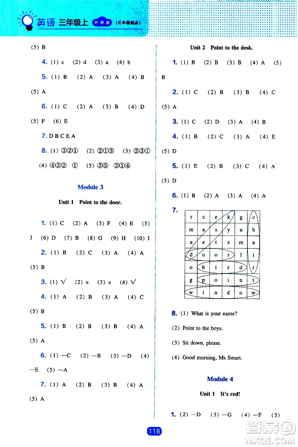 2020年新編新課程能力培養(yǎng)英語(yǔ)三年級(jí)上冊(cè)外研版答案