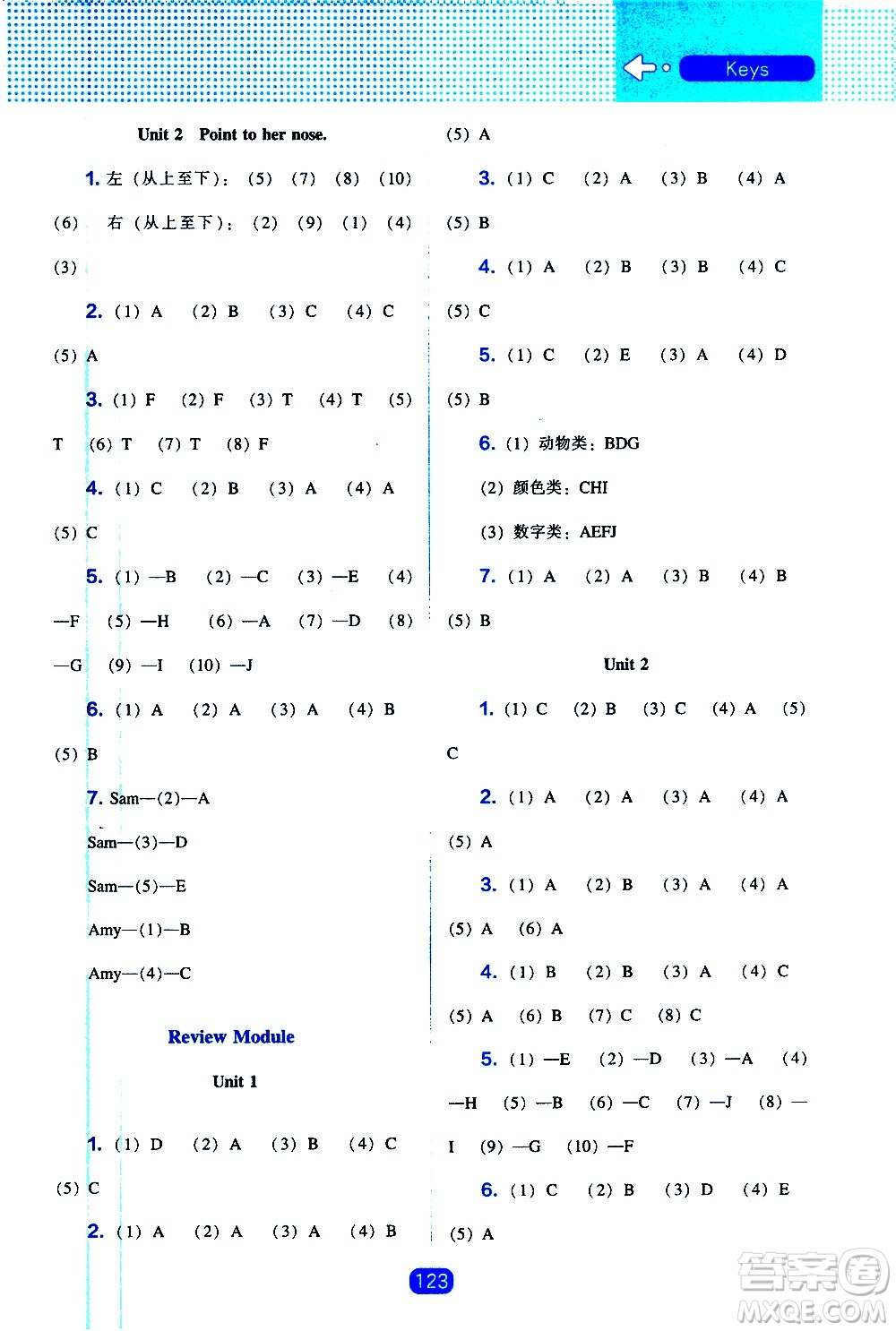 2020年新編新課程能力培養(yǎng)英語(yǔ)三年級(jí)上冊(cè)外研版答案