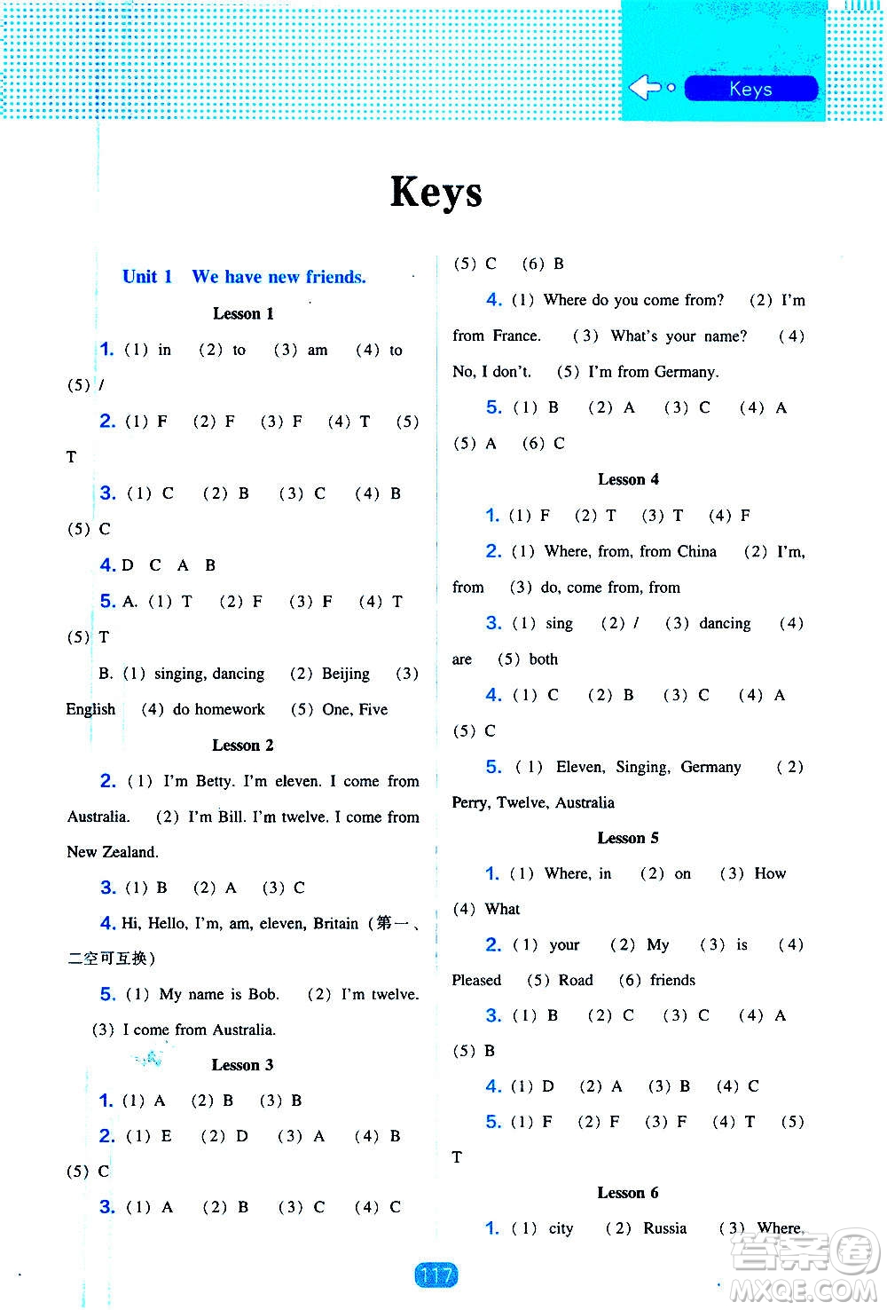2020年新編新課程能力培養(yǎng)英語五年級上冊人教版答案