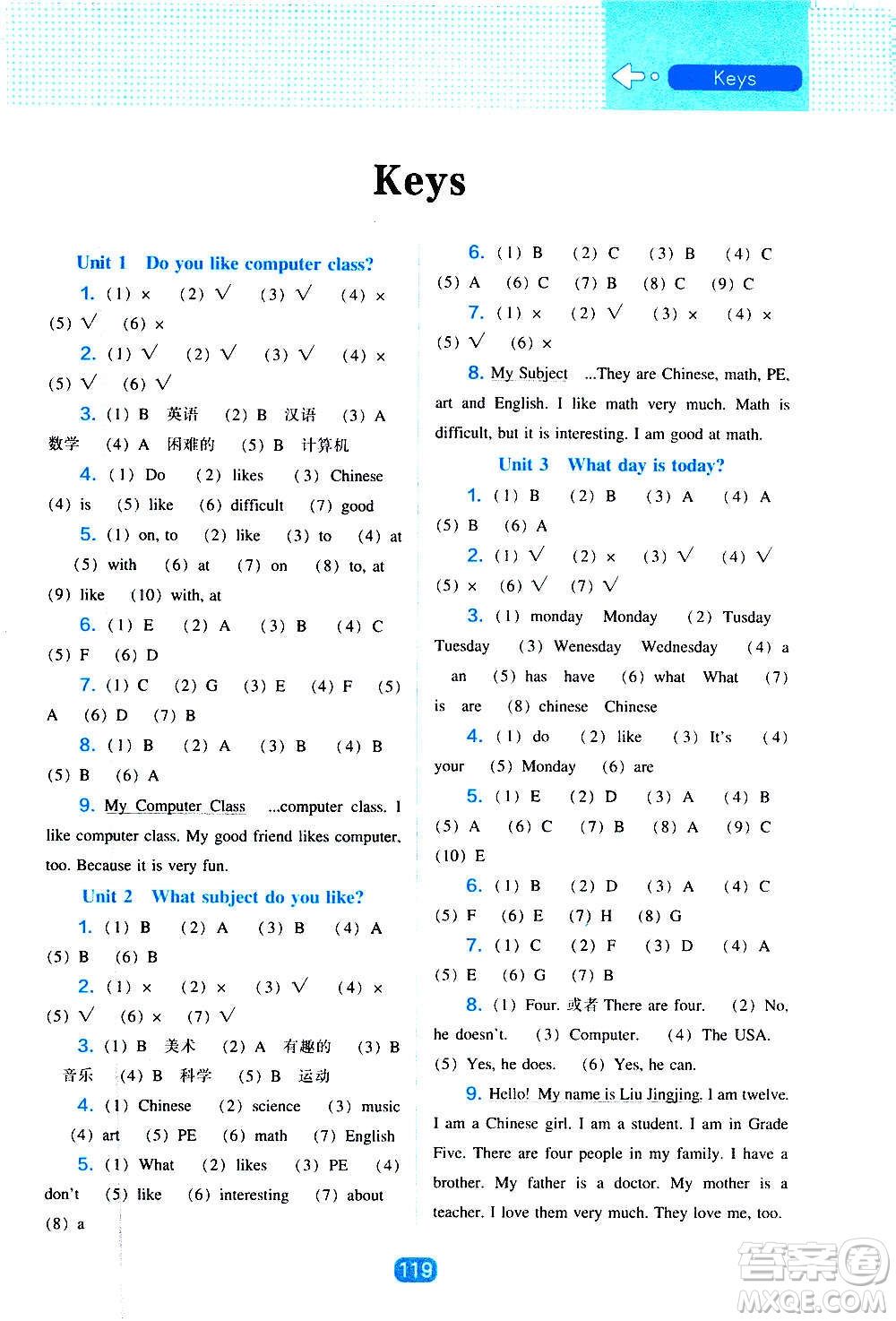 2020年新編新課程能力培養(yǎng)英語(yǔ)五年級(jí)上冊(cè)遼師大版答案