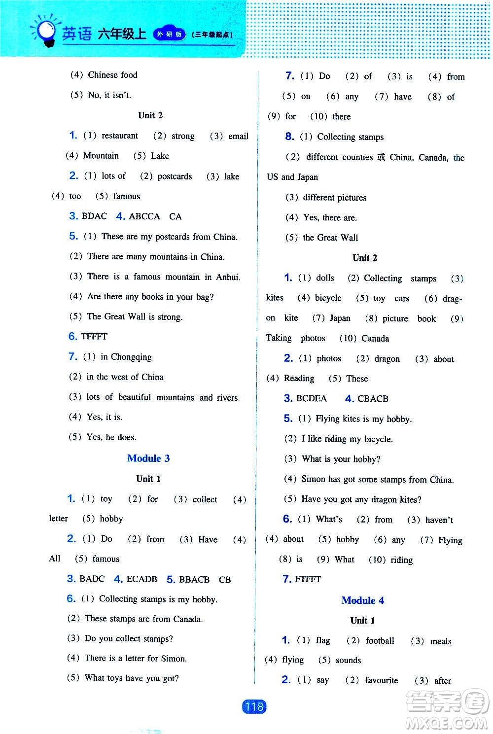2020年新編新課程能力培養(yǎng)英語三年級起點(diǎn)六年級上冊外研版答案