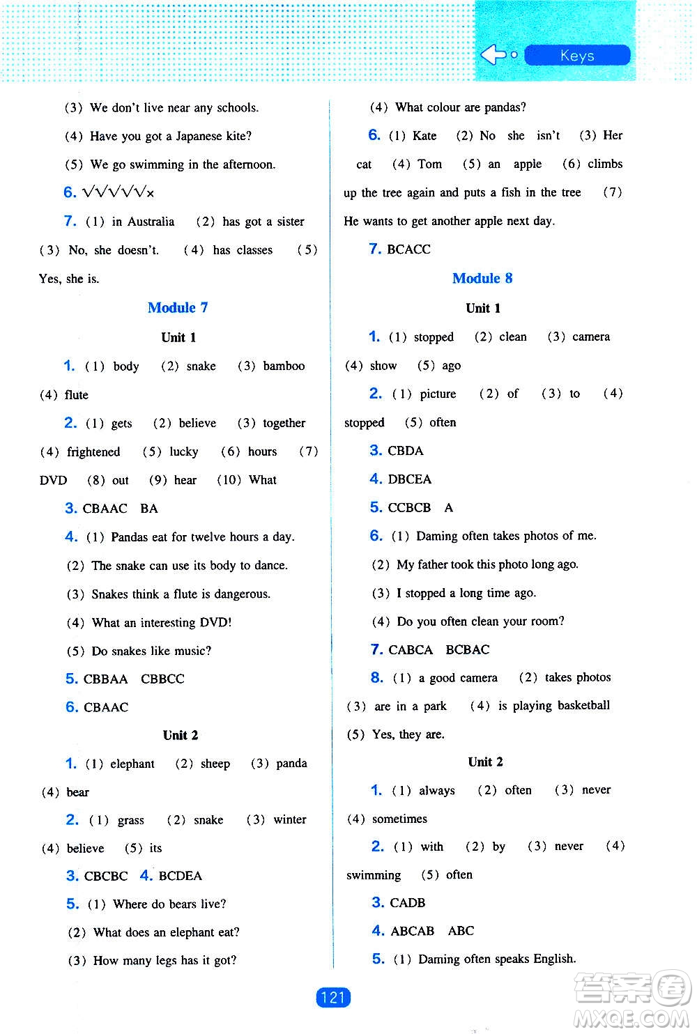 2020年新編新課程能力培養(yǎng)英語三年級起點(diǎn)六年級上冊外研版答案