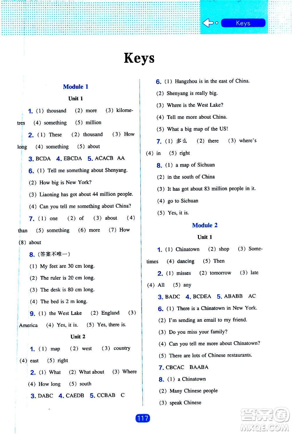 2020年新編新課程能力培養(yǎng)英語三年級起點(diǎn)六年級上冊外研版答案
