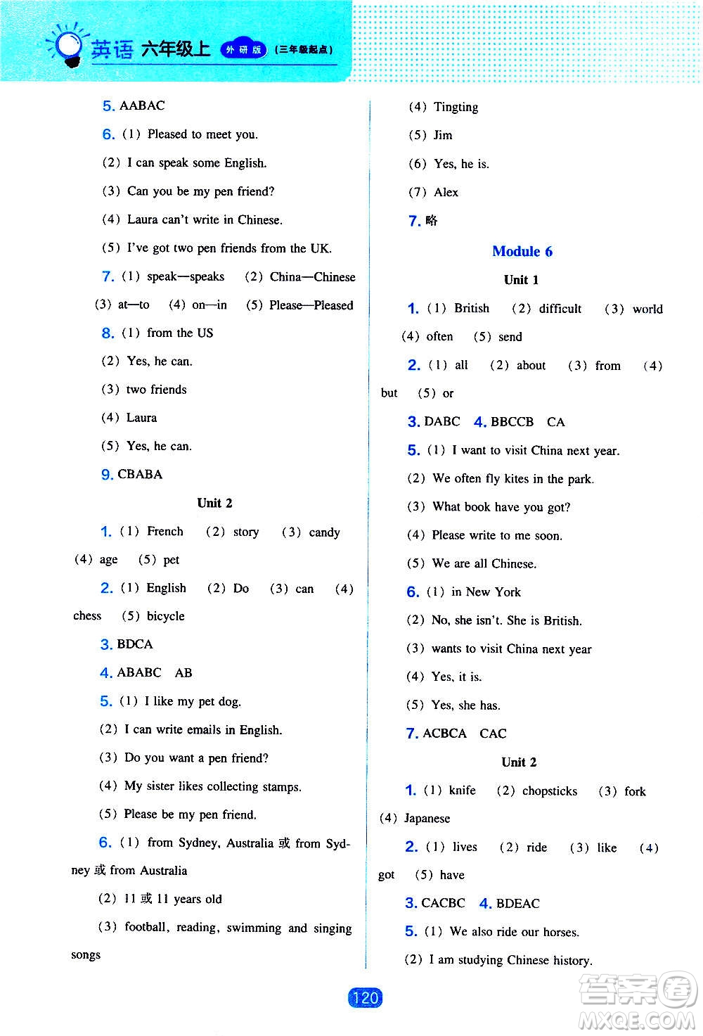 2020年新編新課程能力培養(yǎng)英語三年級起點(diǎn)六年級上冊外研版答案