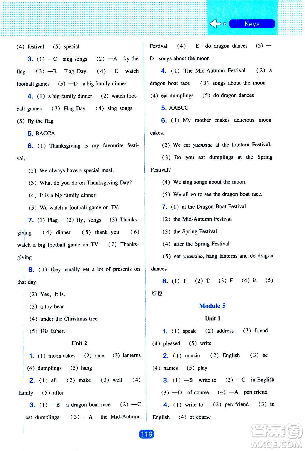 2020年新編新課程能力培養(yǎng)英語三年級起點(diǎn)六年級上冊外研版答案