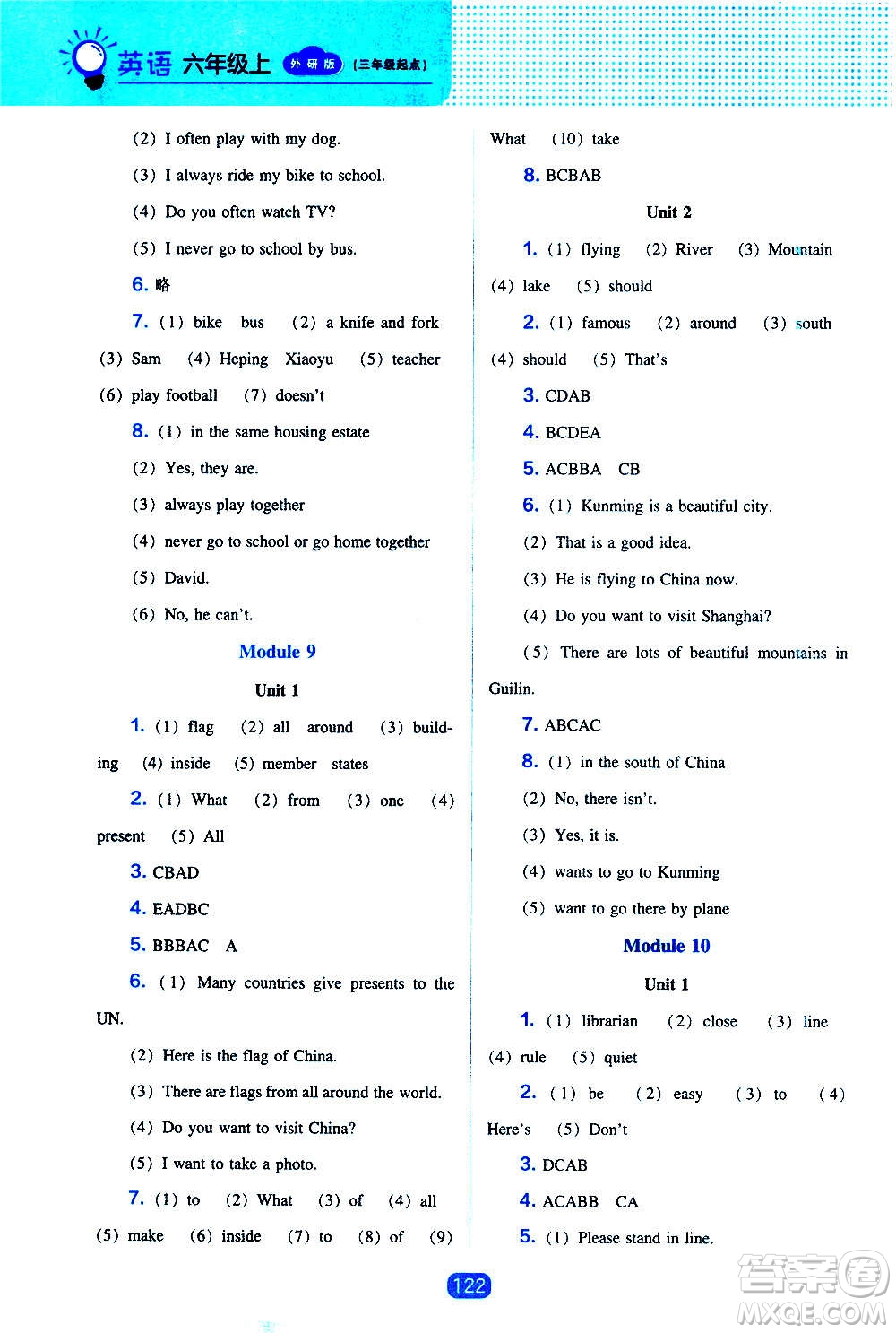 2020年新編新課程能力培養(yǎng)英語三年級起點(diǎn)六年級上冊外研版答案
