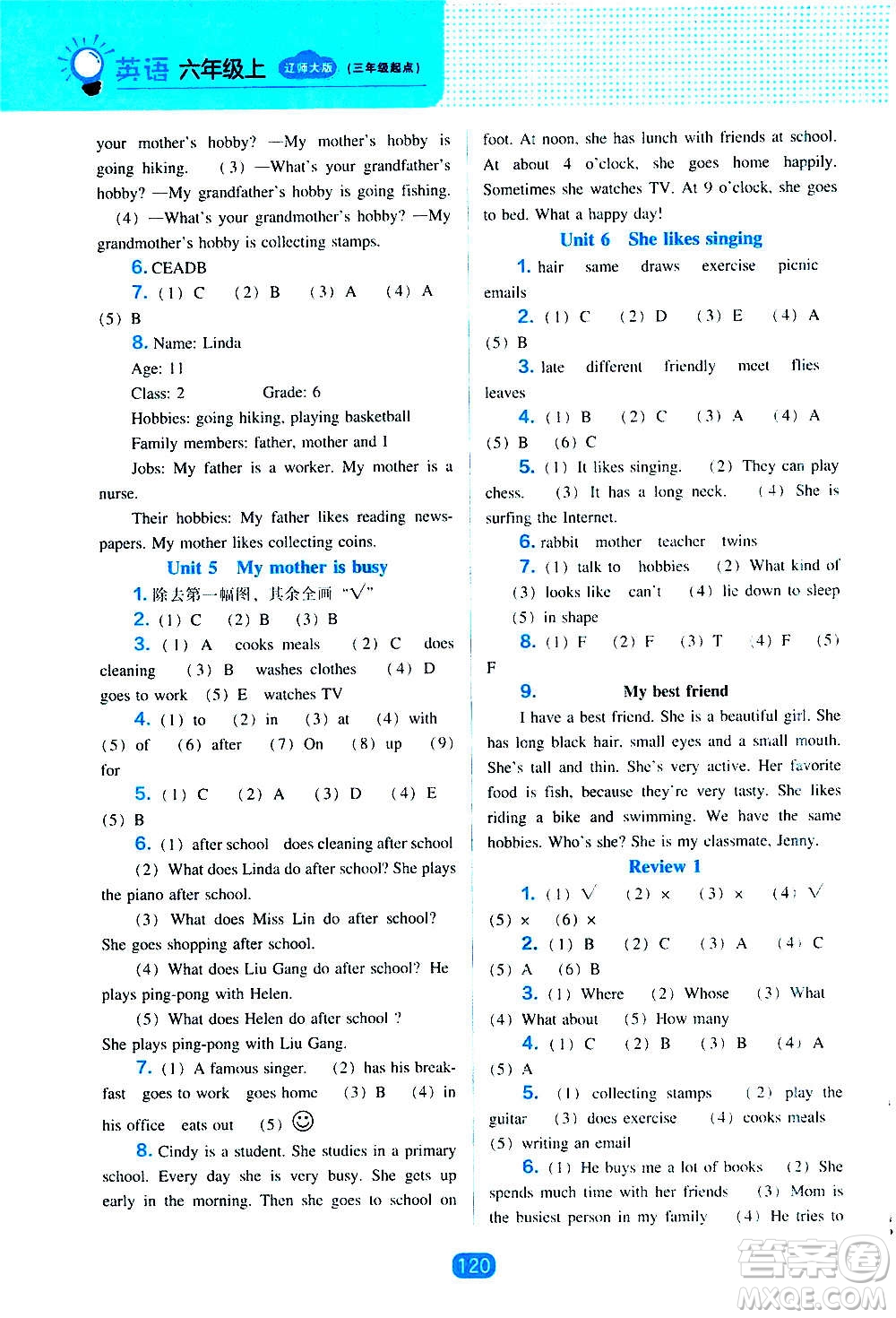 2020年新編新課程能力培養(yǎng)英語三年級(jí)起點(diǎn)六年級(jí)上冊(cè)遼師大版答案