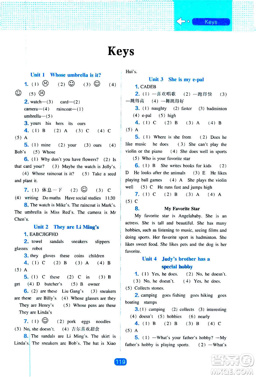 2020年新編新課程能力培養(yǎng)英語三年級(jí)起點(diǎn)六年級(jí)上冊(cè)遼師大版答案