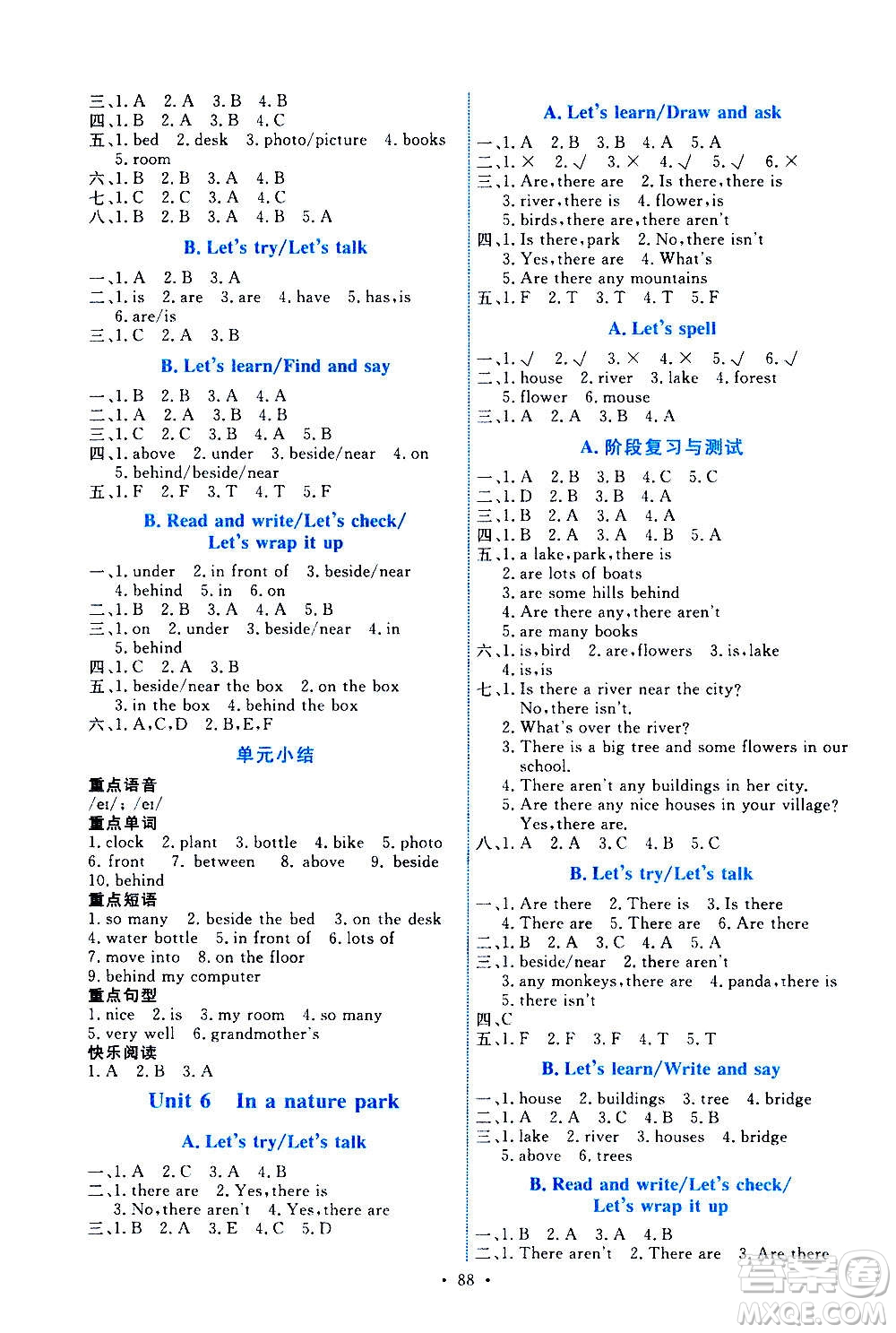 人民教育出版社2020年能力培養(yǎng)與測試英語五年級(jí)上冊PEP人教版答案