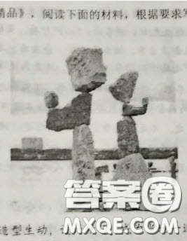亂石與精品漫畫(huà)作文800字 關(guān)于亂石與精品漫畫(huà)的作文800字