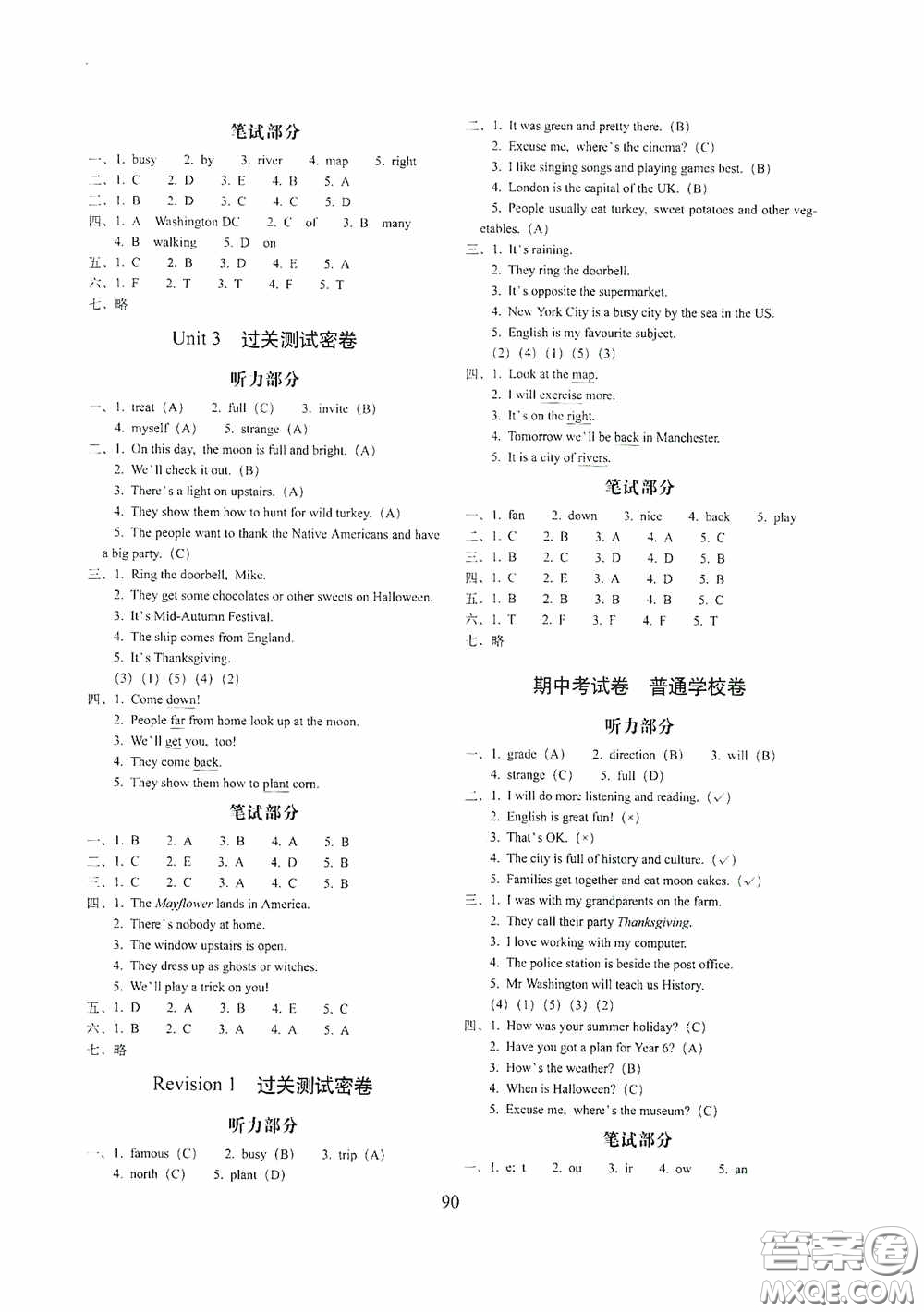 開明出版社2020小學(xué)期末沖刺100分完全試卷六年級英語上冊外研版武漢專用答案
