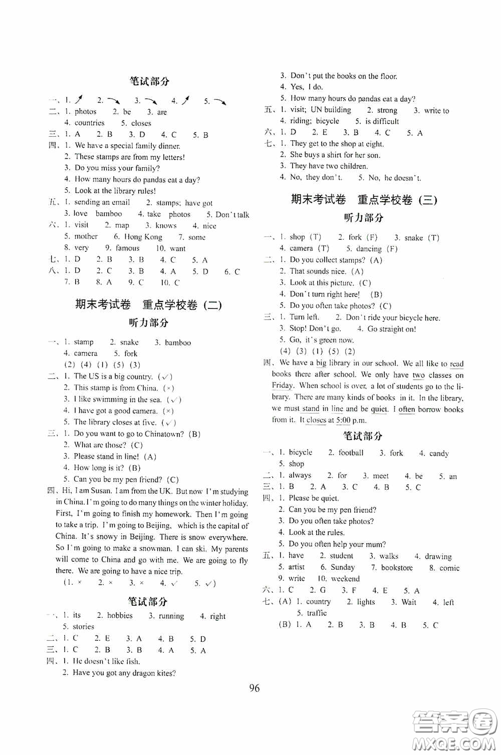開明出版社2020小學(xué)期末沖刺100分完全試卷六年級(jí)英語(yǔ)上冊(cè)外研版答案