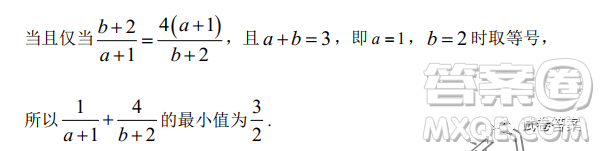 綿陽南山中學實驗學校高2018級10月月考數(shù)學文史類答案