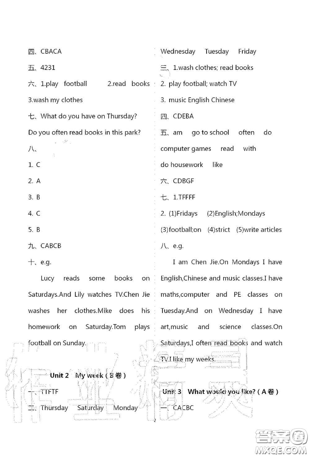 青島出版社2020單元自測試卷五年級英語上冊人教版答案