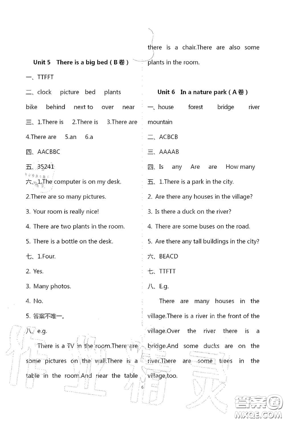 青島出版社2020單元自測試卷五年級英語上冊人教版答案