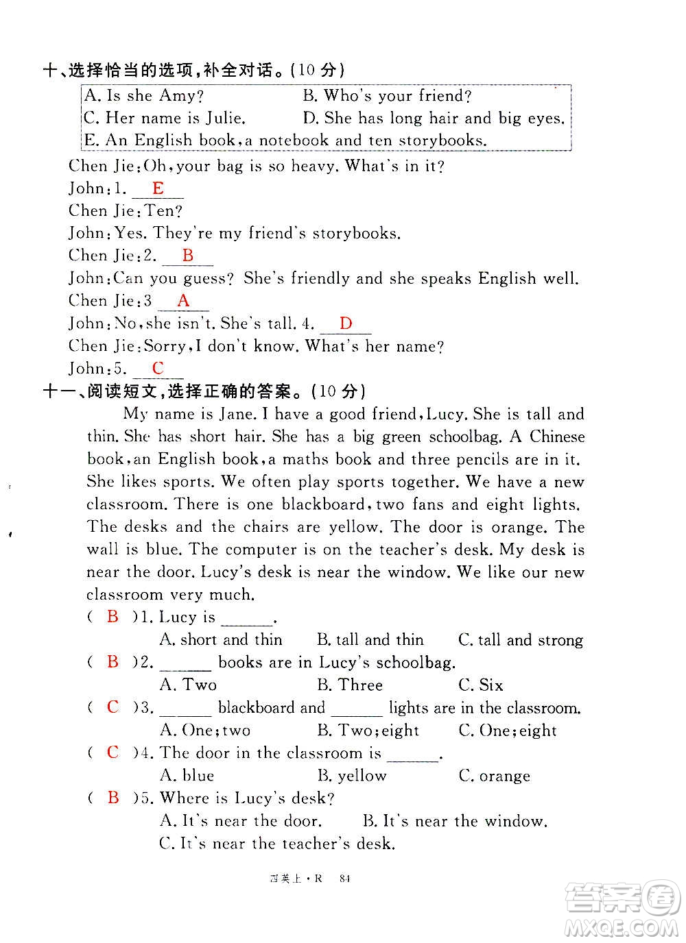 2020年新領(lǐng)程優(yōu)異真卷匯編英語四年級上冊R人教版答案