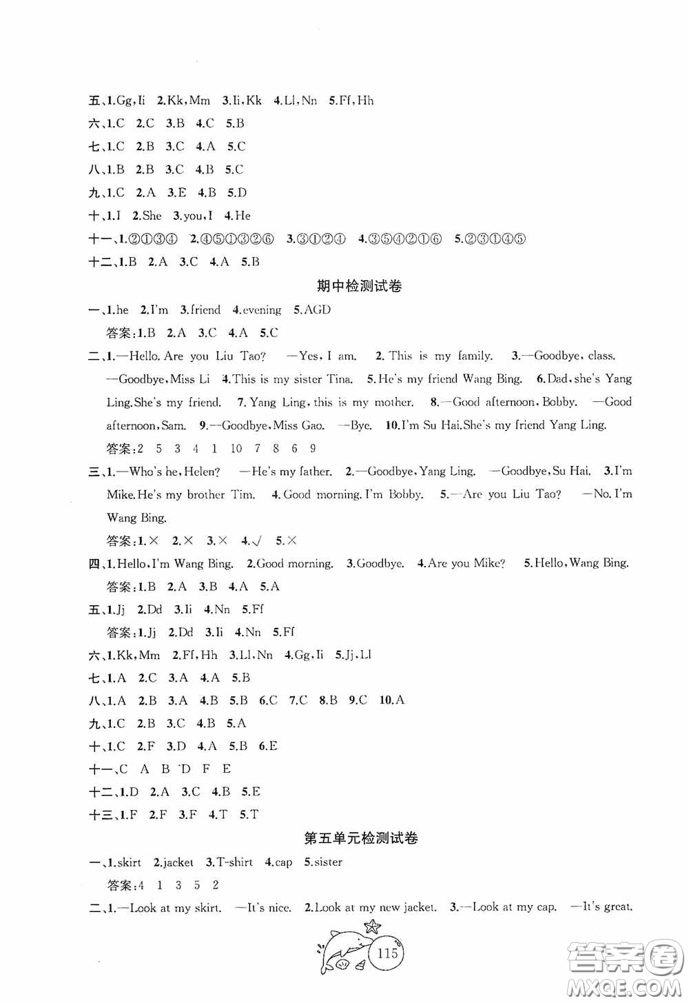 2020修訂版金鑰匙1+1目標檢測三年級英語上冊國標江蘇版答案
