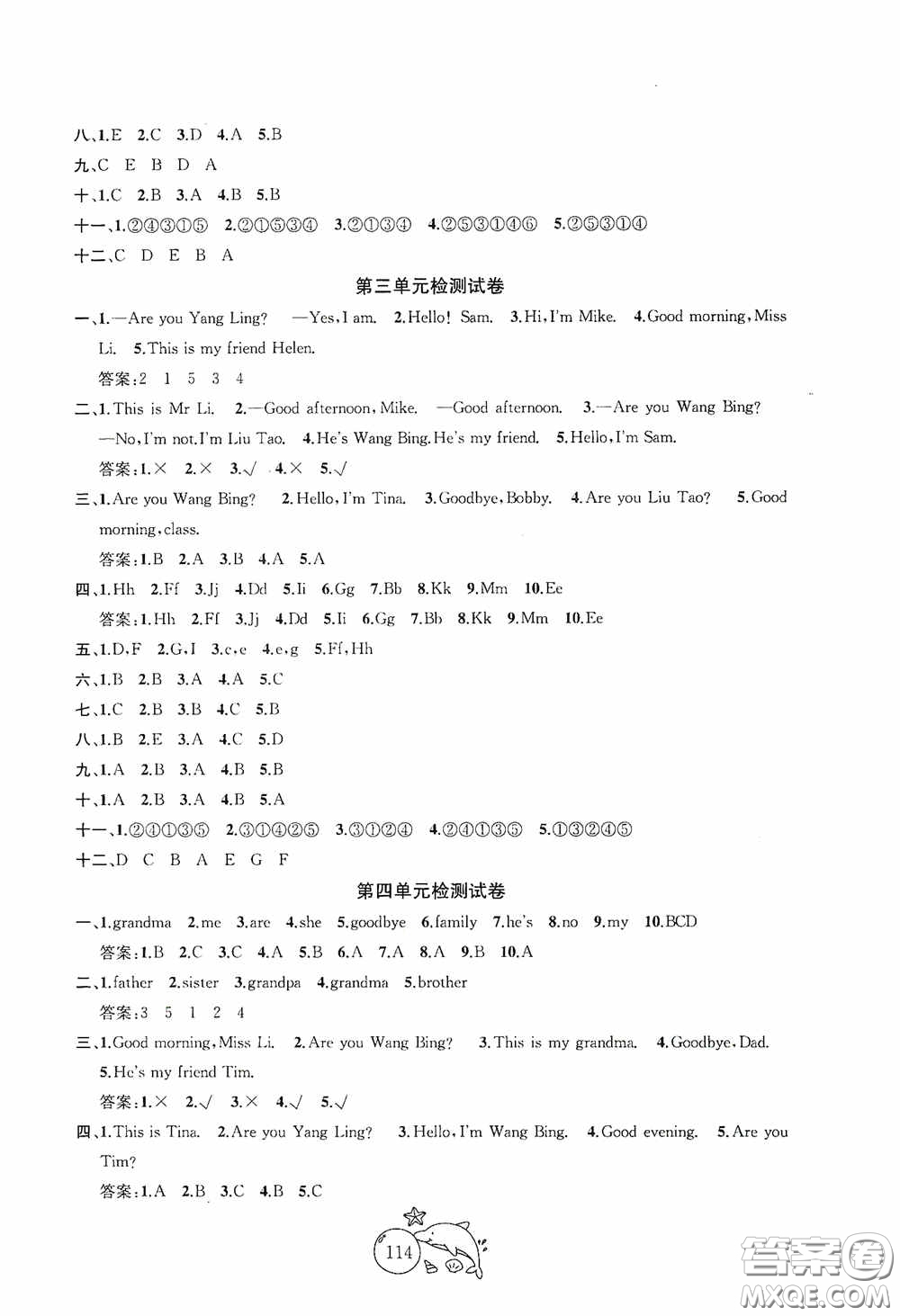 2020修訂版金鑰匙1+1目標檢測三年級英語上冊國標江蘇版答案
