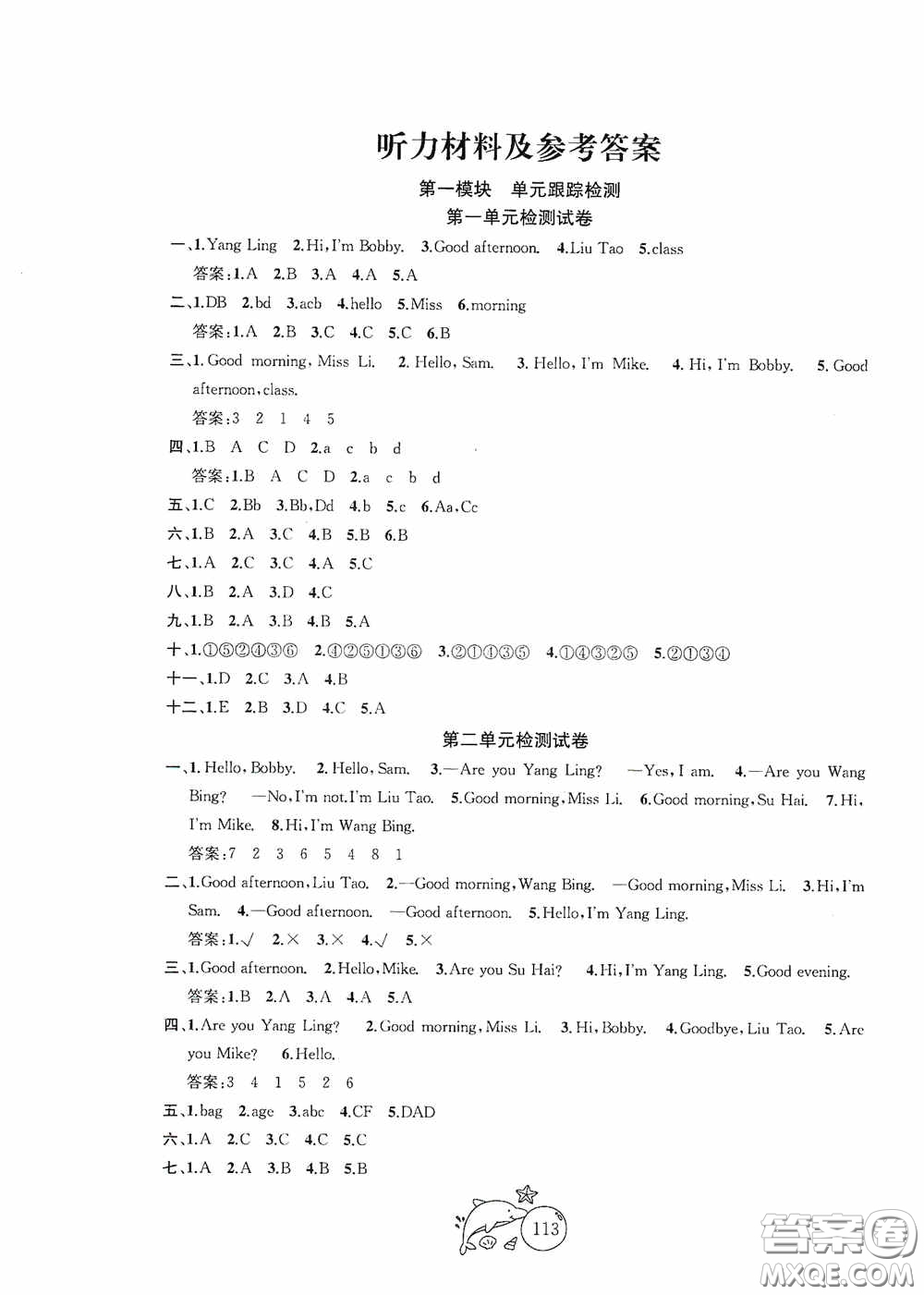 2020修訂版金鑰匙1+1目標檢測三年級英語上冊國標江蘇版答案