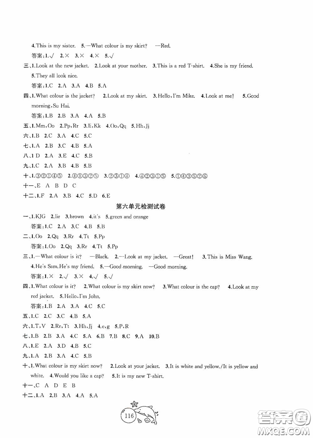 2020修訂版金鑰匙1+1目標檢測三年級英語上冊國標江蘇版答案