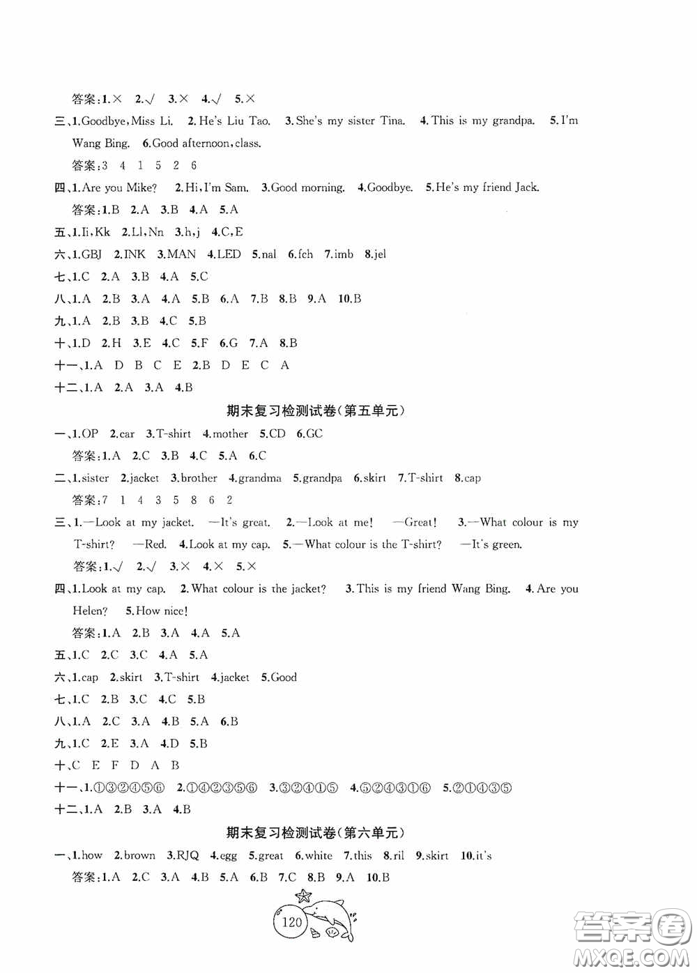2020修訂版金鑰匙1+1目標檢測三年級英語上冊國標江蘇版答案