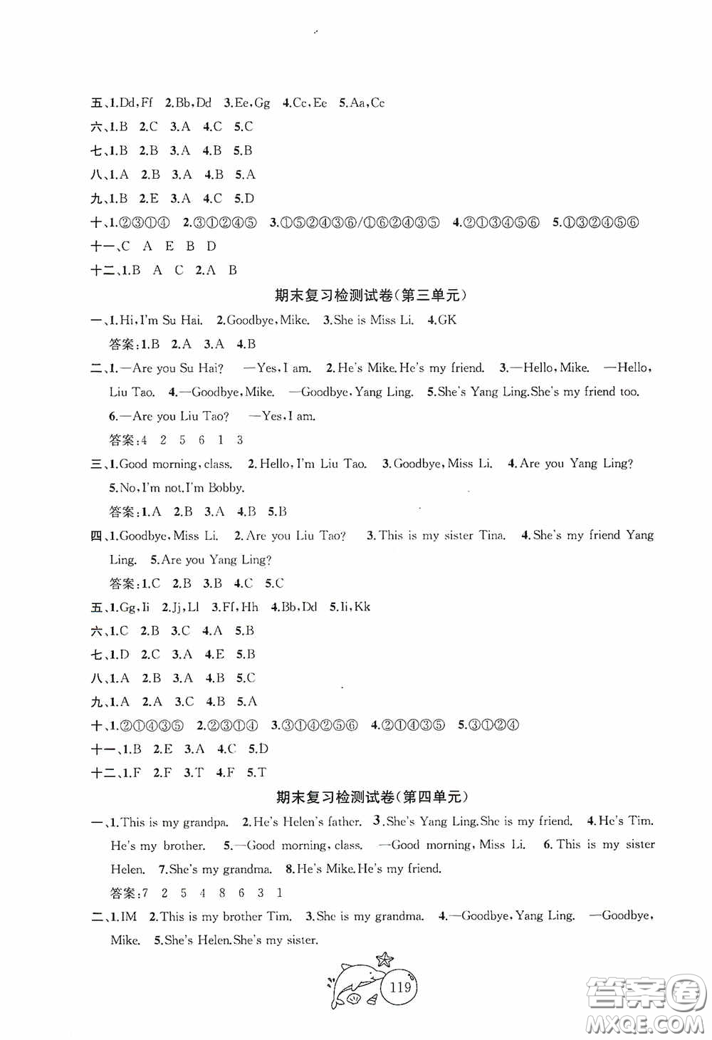 2020修訂版金鑰匙1+1目標檢測三年級英語上冊國標江蘇版答案