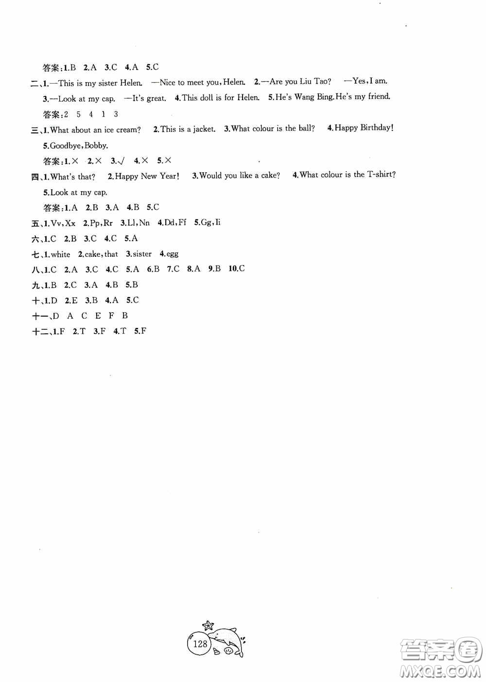 2020修訂版金鑰匙1+1目標檢測三年級英語上冊國標江蘇版答案