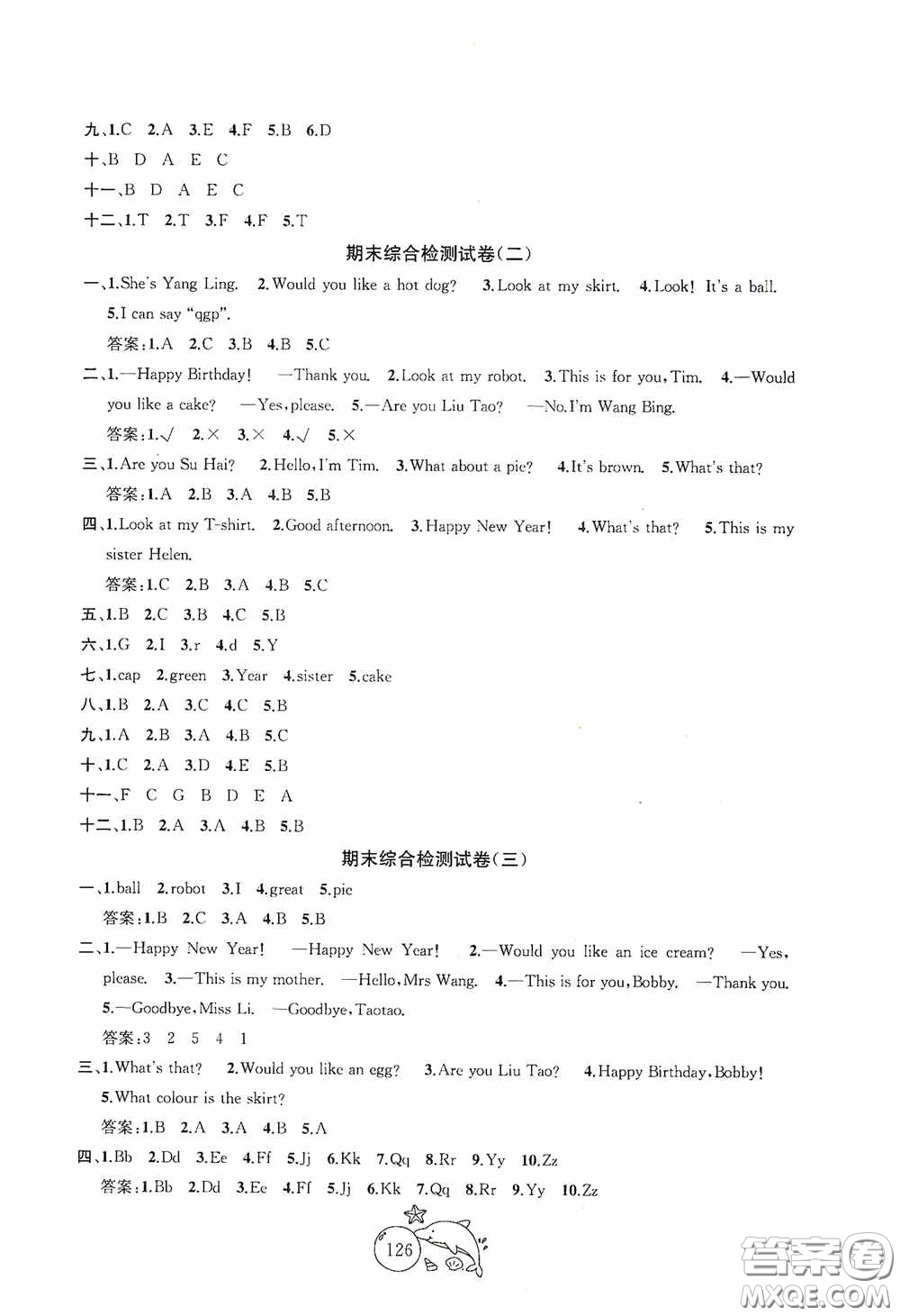 2020修訂版金鑰匙1+1目標檢測三年級英語上冊國標江蘇版答案