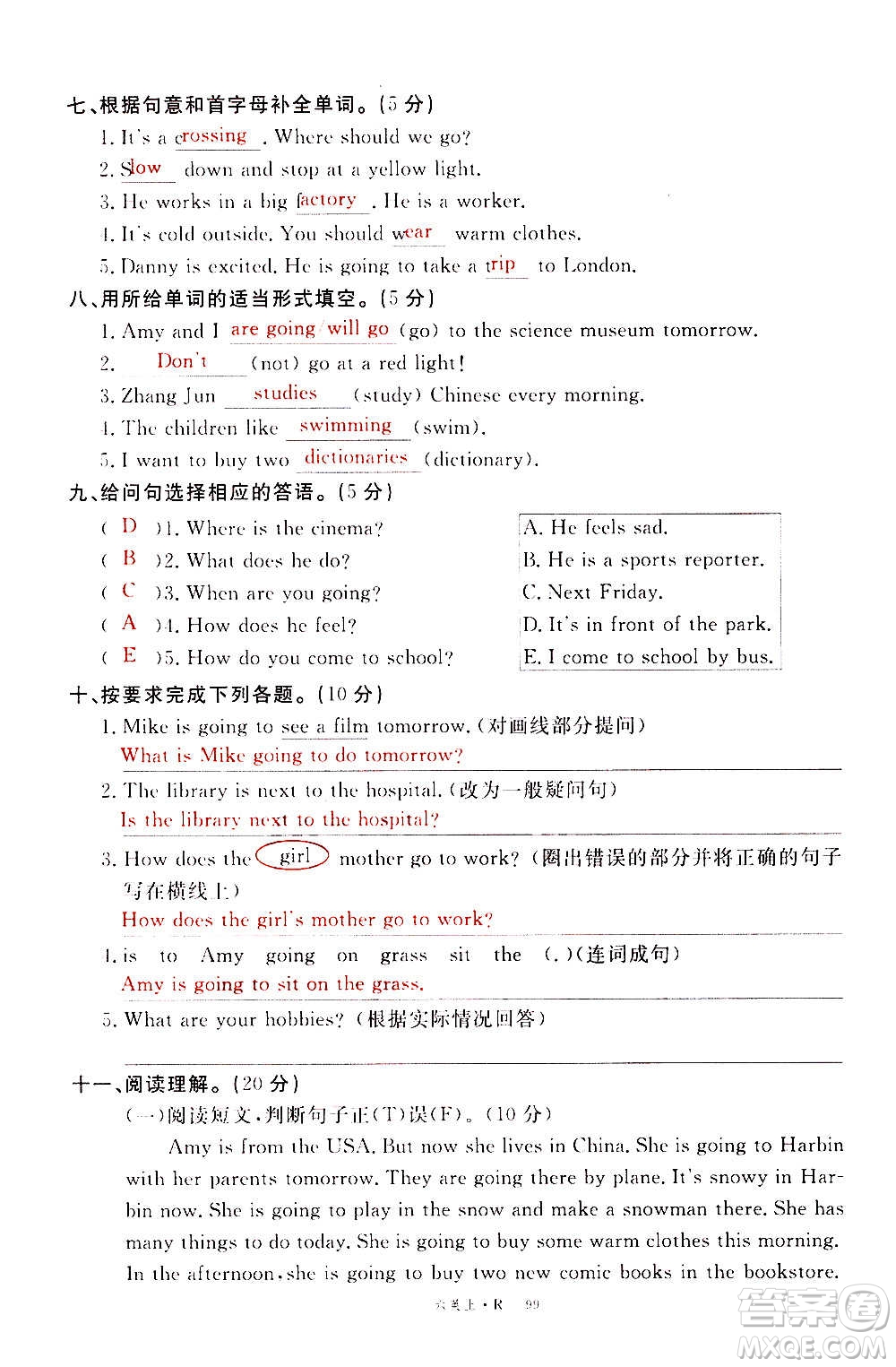2020年新領(lǐng)程優(yōu)異真卷匯編英語六年級(jí)上冊(cè)R人教版答案