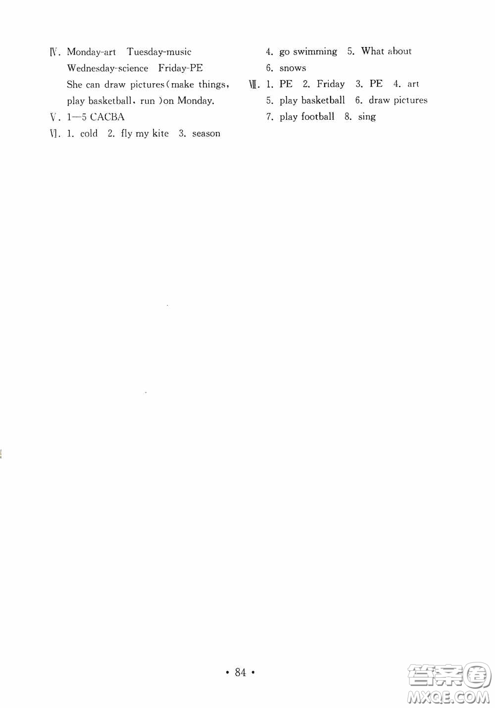 山東教育出版社2020小學(xué)英語試卷金鑰匙四年級(jí)上冊(cè)魯科版三年級(jí)起點(diǎn)答案