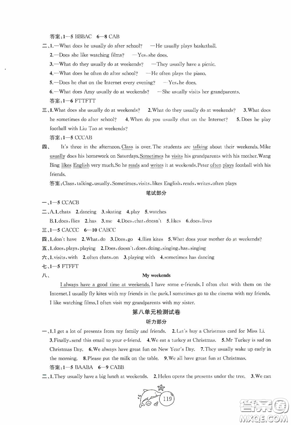 2020修訂版金鑰匙1+1目標(biāo)檢測(cè)五年級(jí)英語(yǔ)上冊(cè)國(guó)標(biāo)江蘇版答案