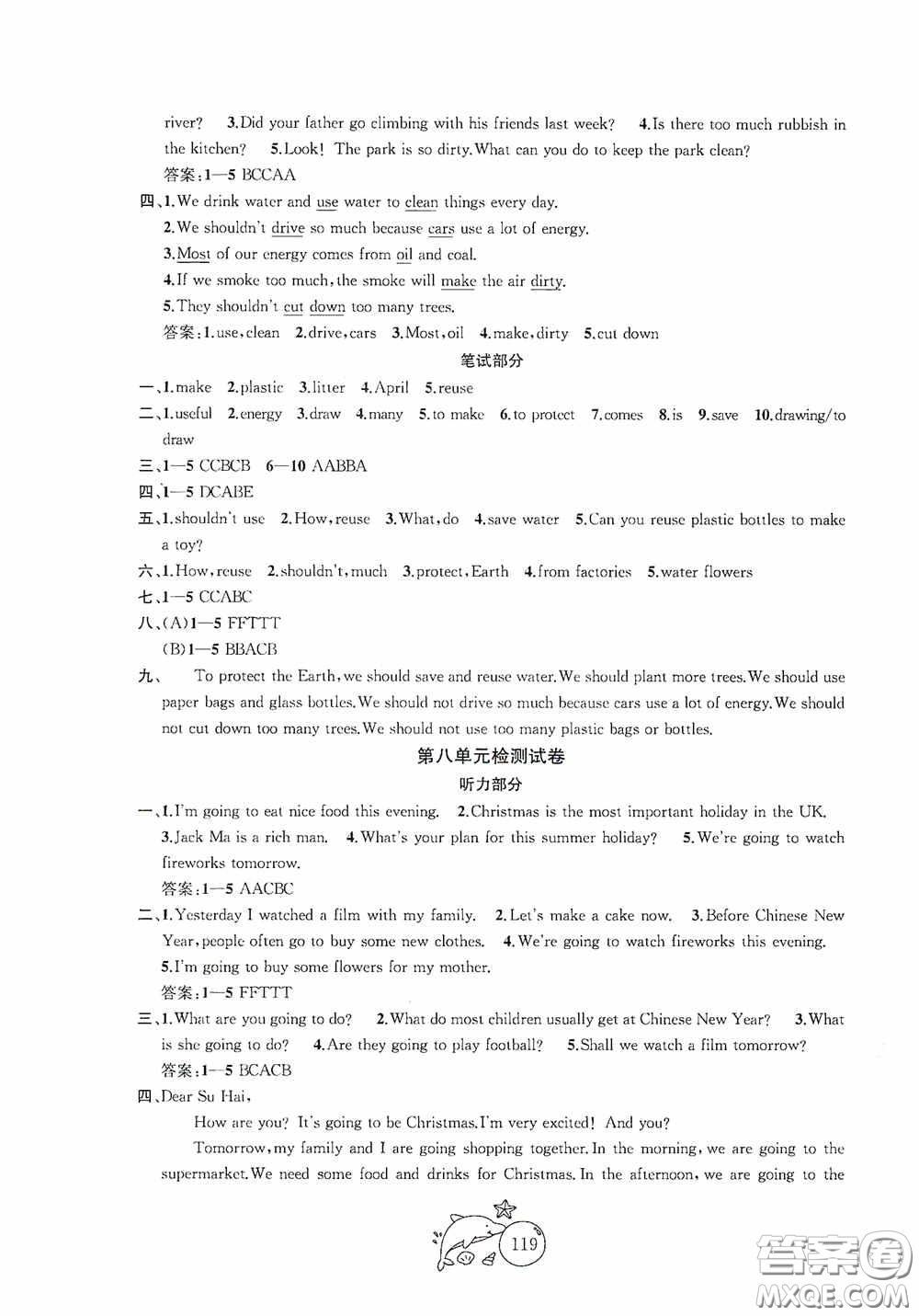 2020修訂版金鑰匙1+1目標檢測六年級英語上冊國標江蘇版答案