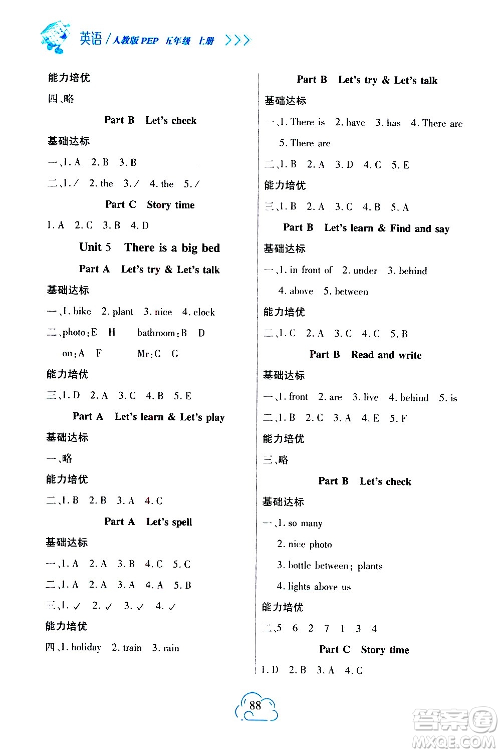 二十一世紀(jì)出版社2020年新課程新練習(xí)英語五年級上冊PEP人教版參考答案
