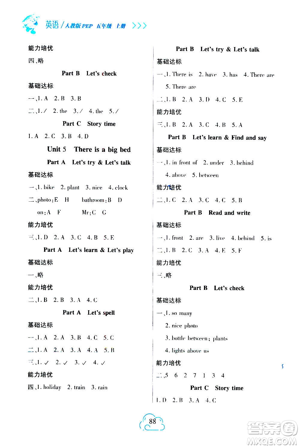 二十一世紀(jì)出版社2020年新課程新練習(xí)英語五年級上冊PEP人教版提升版答案