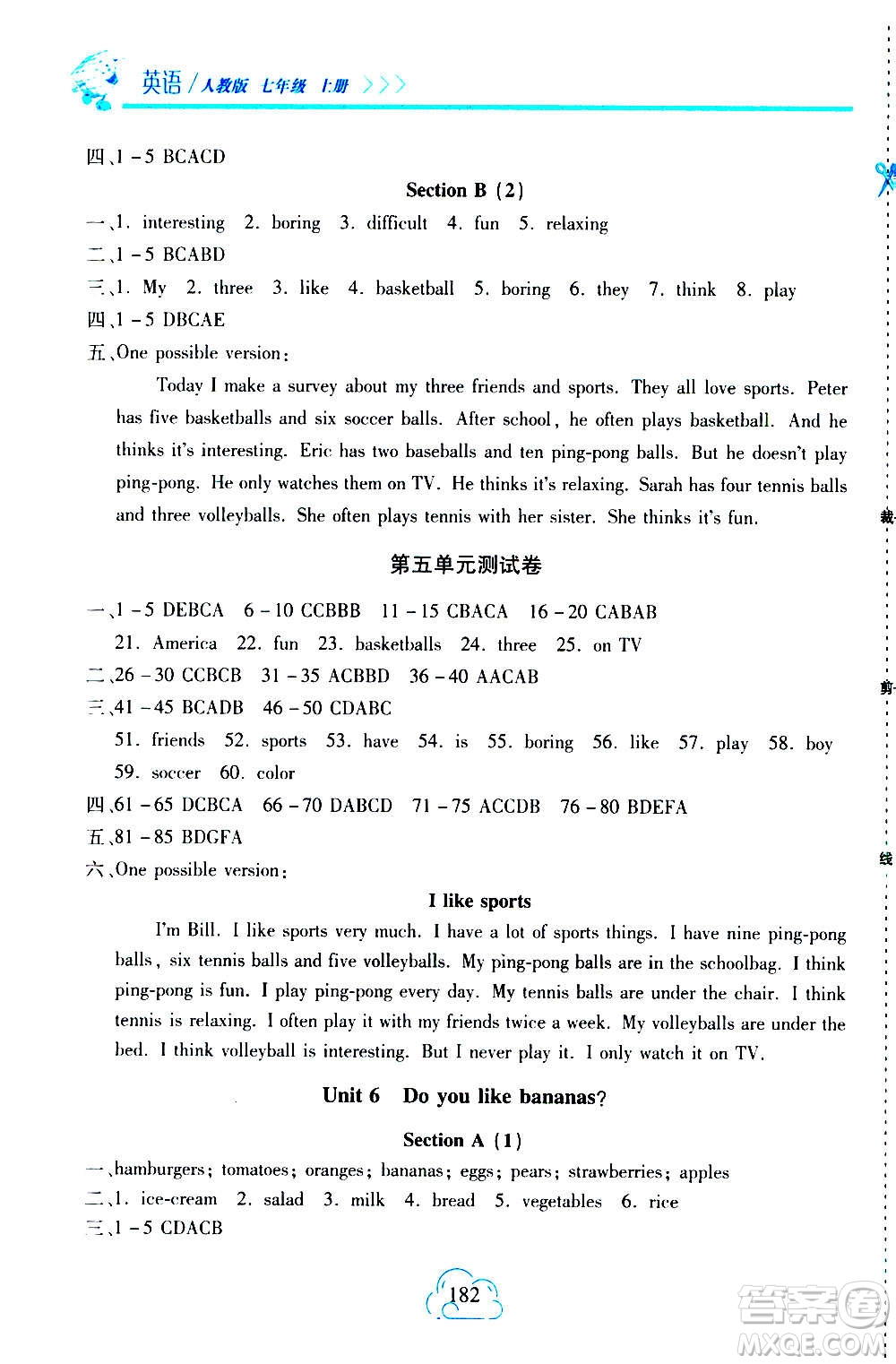 二十一世紀出版社2020年新課程新練習英語七年級上冊人教版答案