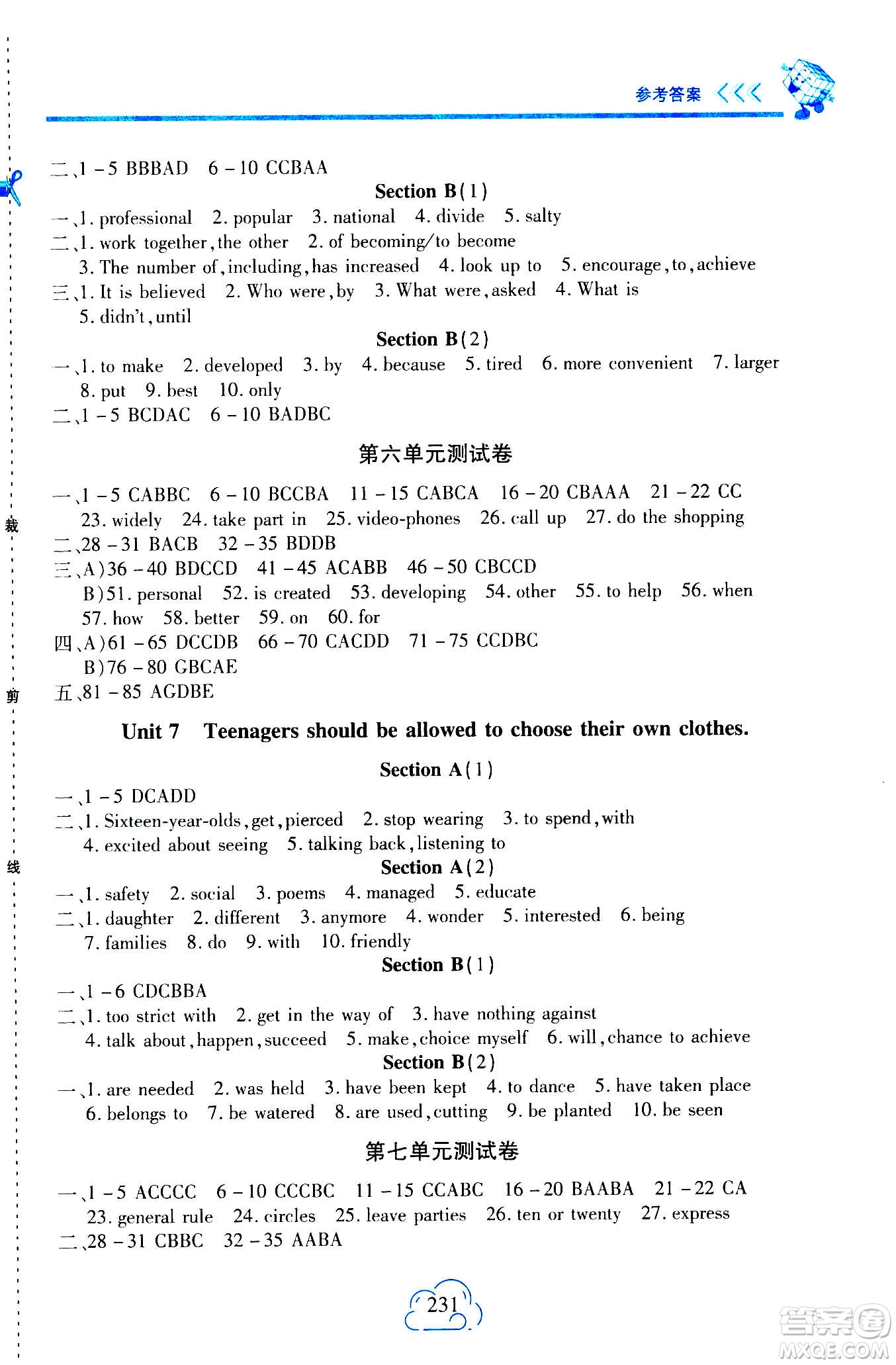 二十一世紀(jì)出版社2020年新課程新練習(xí)英語(yǔ)九年級(jí)全一冊(cè)人教版答案