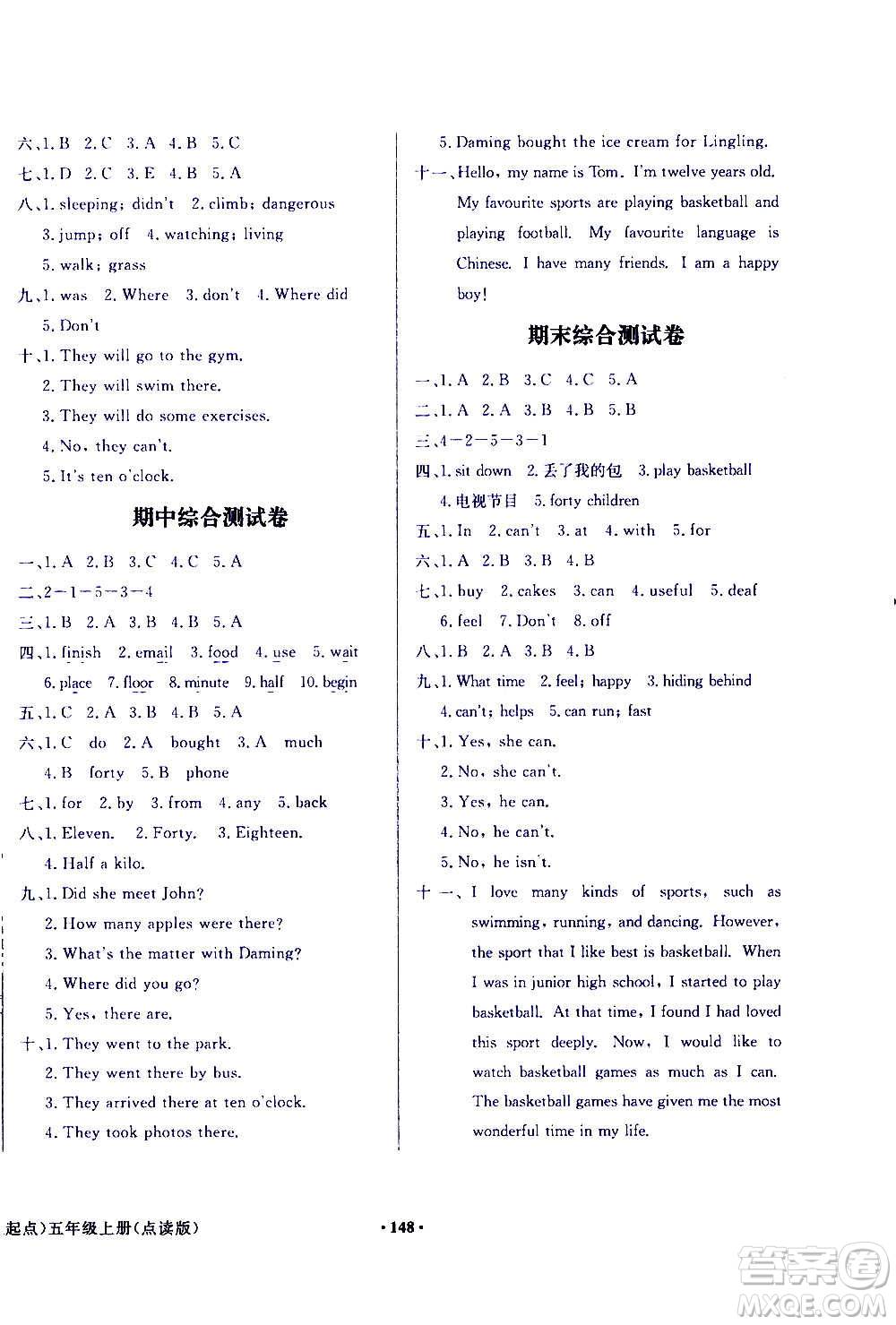 外語教學(xué)與研究出版社2020年陽光課堂點(diǎn)讀版英語五年級上冊外研版答案