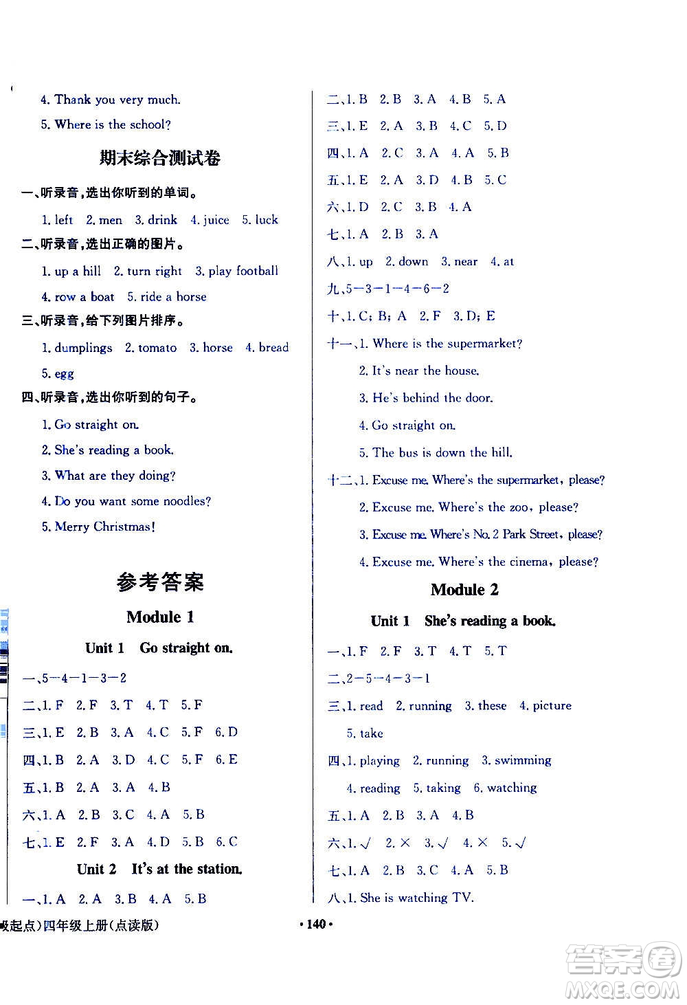 外語教學(xué)與研究出版社2020年陽光課堂點(diǎn)讀版英語四年級(jí)上冊(cè)外研版答案