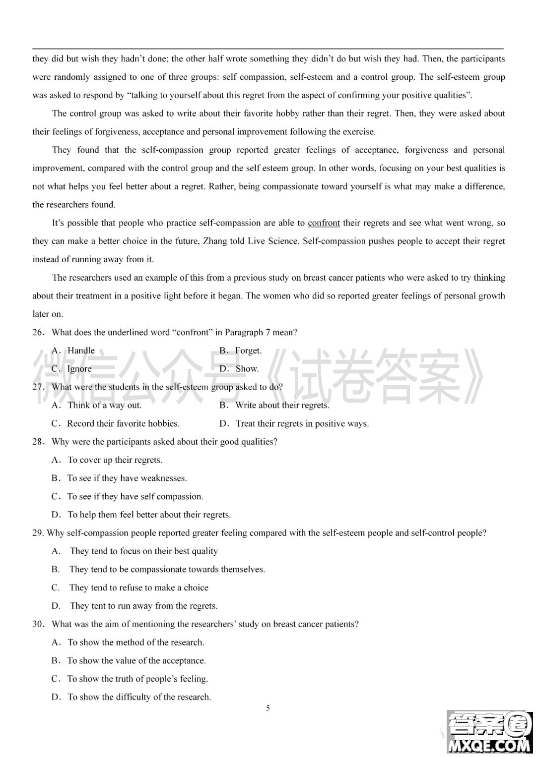 深圳市外國(guó)語2021屆高三第一次月考英語試題及答案