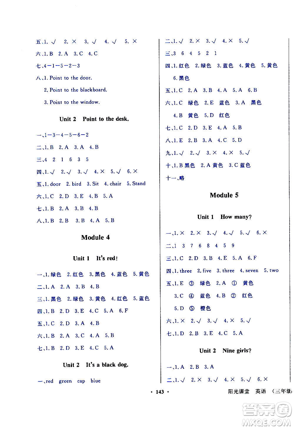 外語教學(xué)與研究出版社2020年陽光課堂點(diǎn)讀版英語三年級(jí)上冊(cè)外研版答案