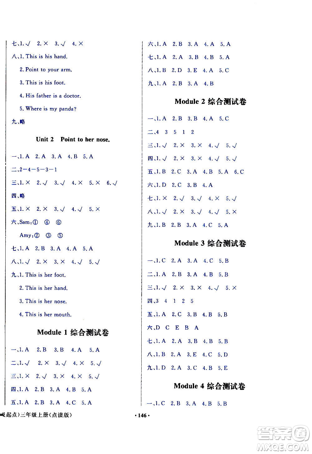 外語教學(xué)與研究出版社2020年陽光課堂點(diǎn)讀版英語三年級(jí)上冊(cè)外研版答案