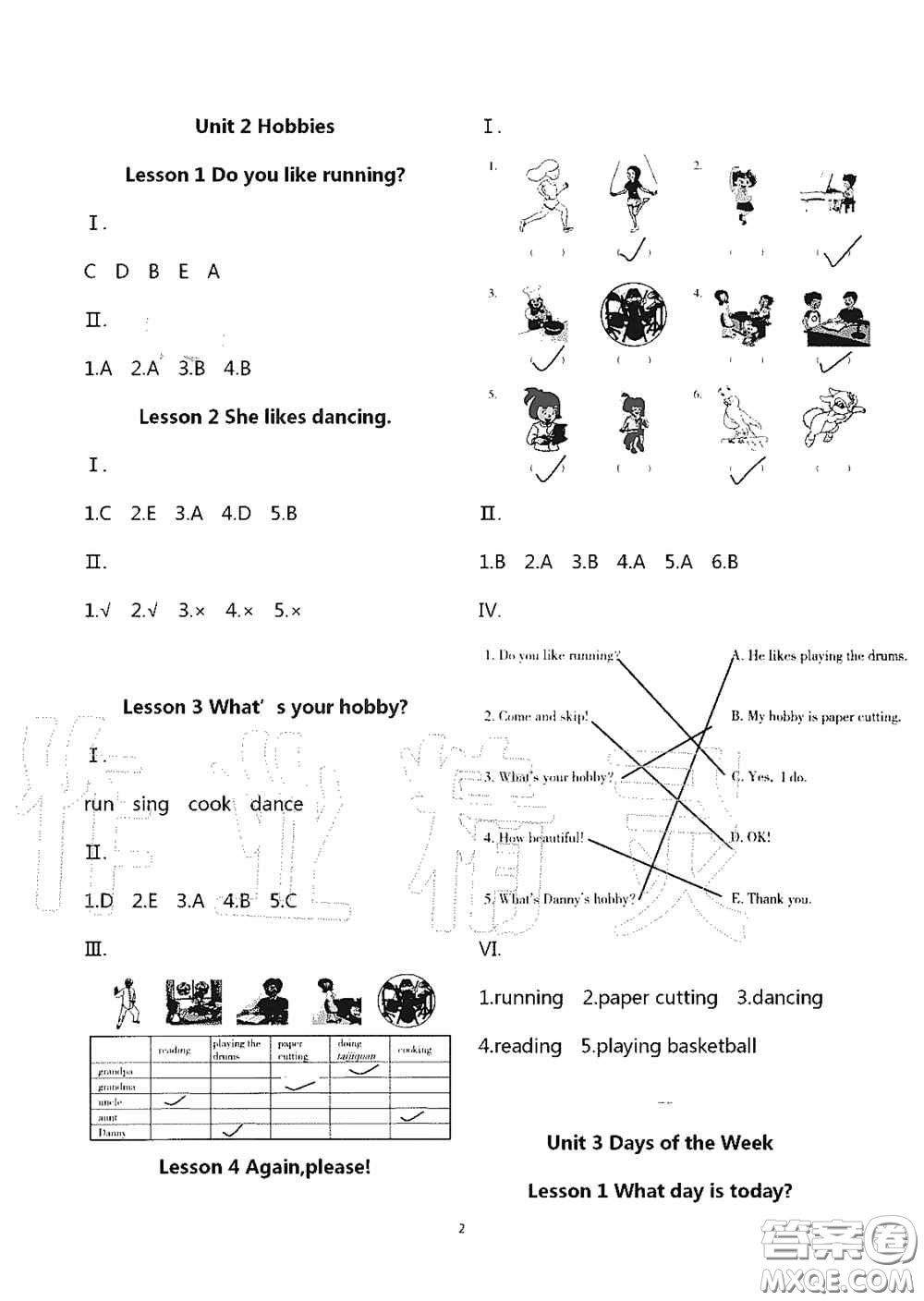 青島出版社2020新課堂同步體驗與探究四年級英語上學期五四學制答案
