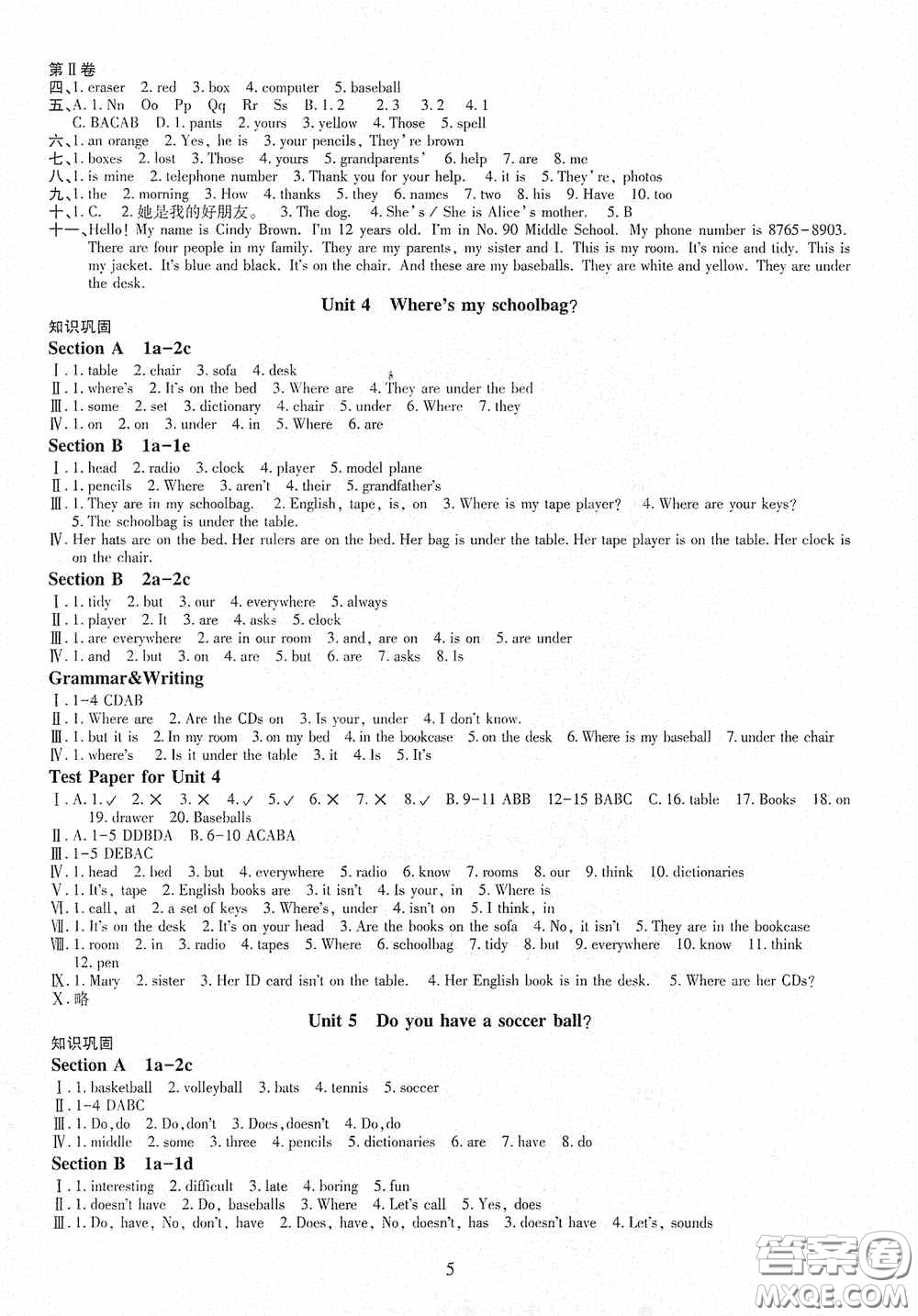 明天出版社2020智慧學(xué)習(xí)七年級英語上冊人教版答案