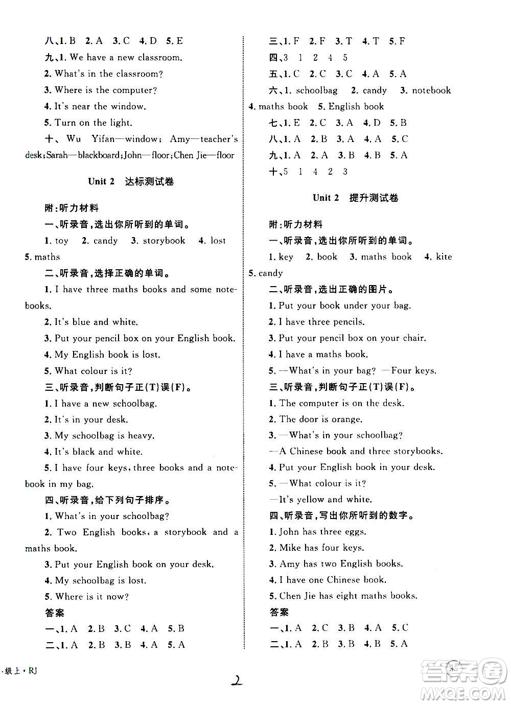 2020年優(yōu)化設(shè)計單元測試卷英語四年級上冊RJ人教版答案